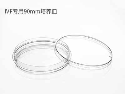 可用于撿卵、洗卵、消化卵子外的顆粒細(xì)胞