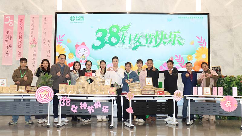 “潔”盡所能，“特”意為你！潔特生物產(chǎn)業(yè)園精彩展開多場(chǎng)38婦女節(jié)活動(dòng)！
